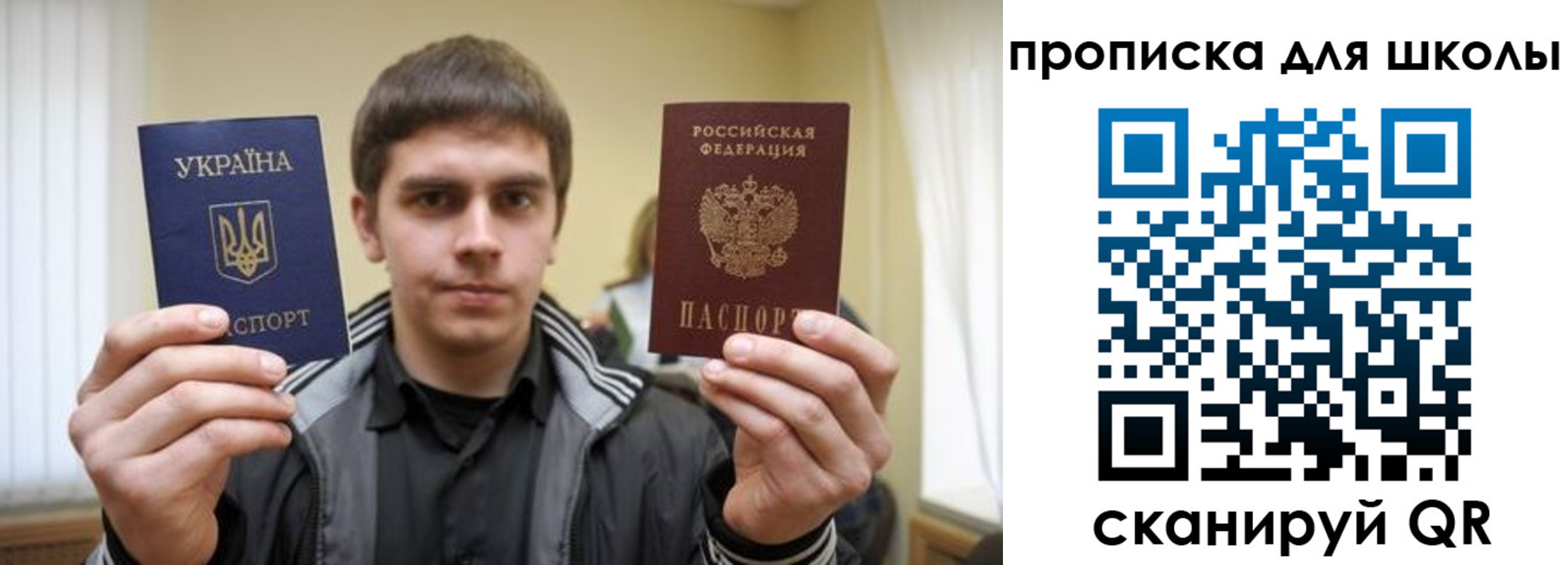 регистрация для дет. сада в Завитинске