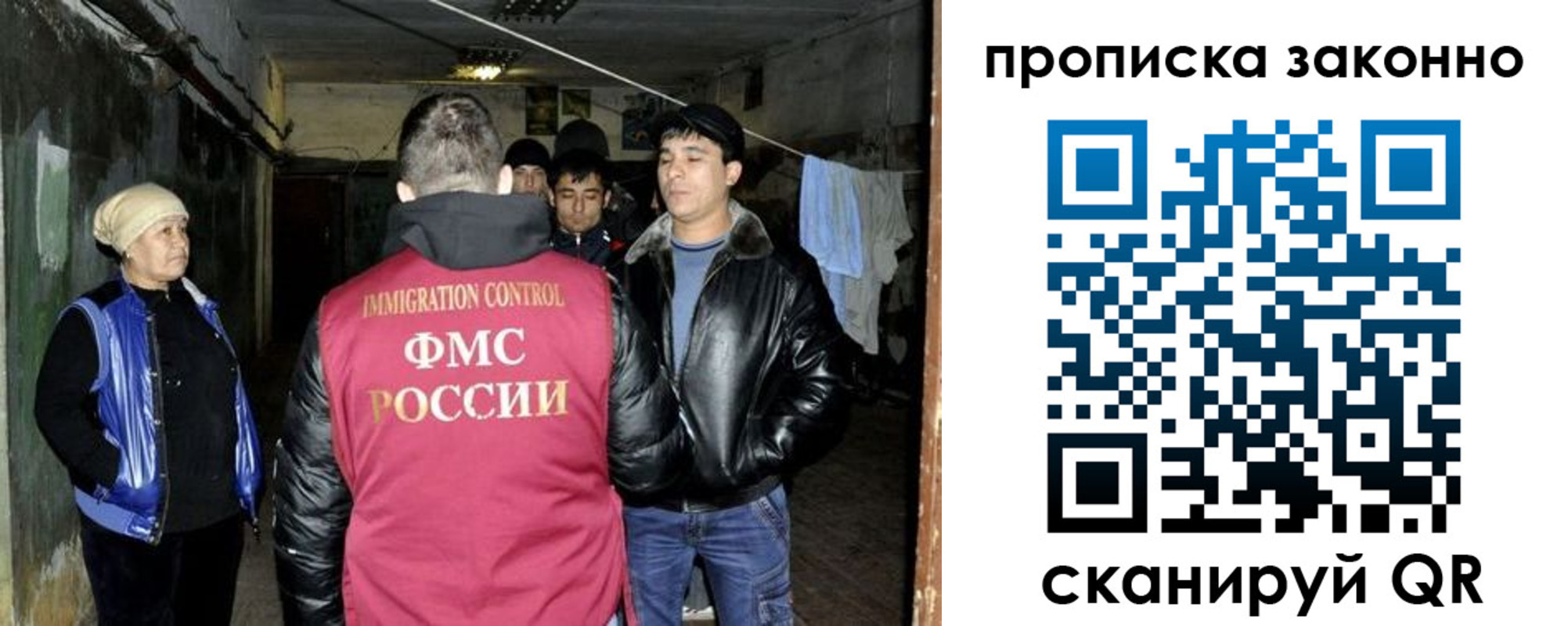 найти адрес прописки в Завитинске