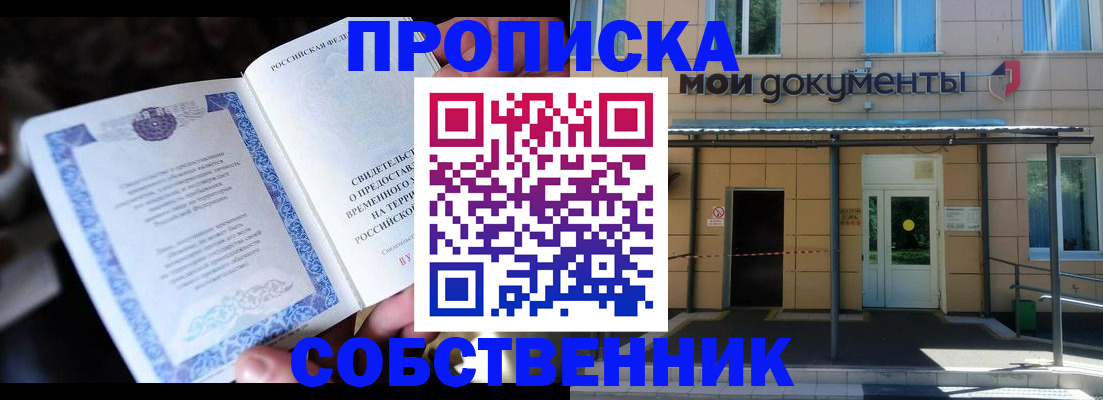 регистрация для дет. сада в Завитинске