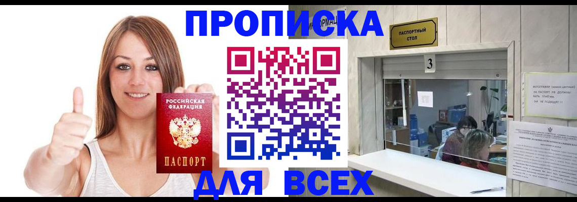 форма 3 в Завитинске